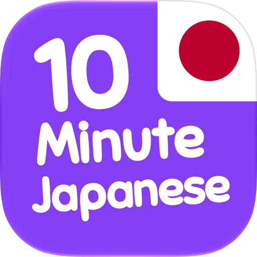 10 Minute Japanese app icon