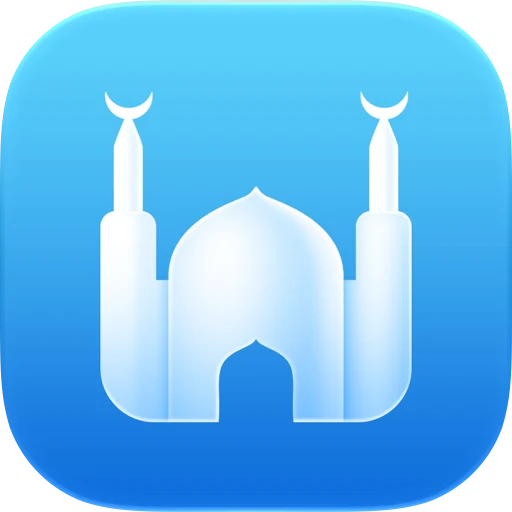 Athan Pro app icon