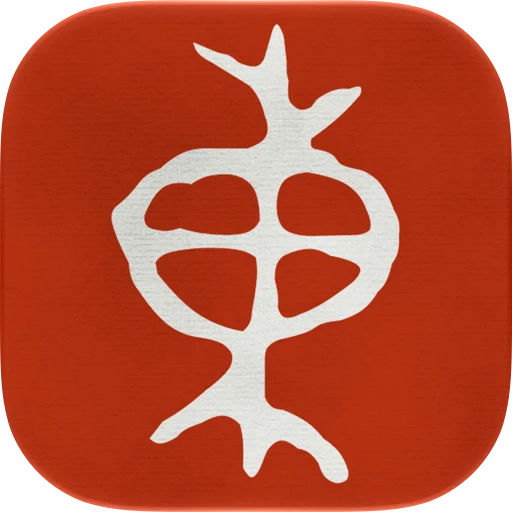 Eastland Herb–Chinese Medicine app icon