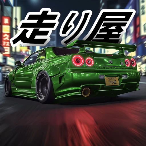 Hashiriya Drifter app icon