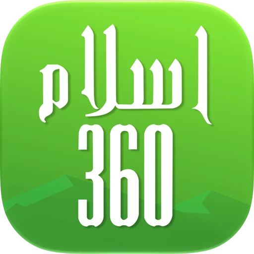 Islam360 app icon