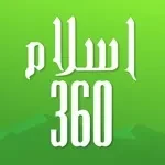 Islam360 app icon