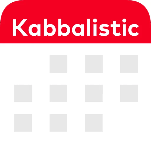 Kabbalistic Calendar app icon