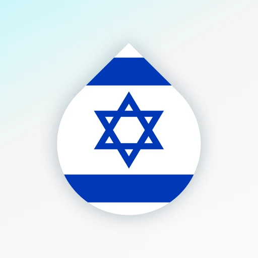 Learn Hebrew language app icon