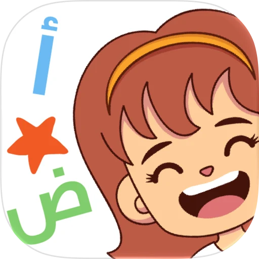 Amal app icon