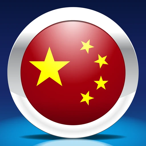 Mandarin Chinese app icon