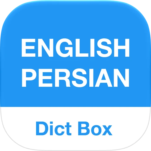 Persian Dictionary app icon