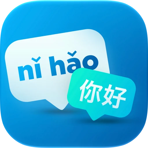 Pinyin Helper app icon