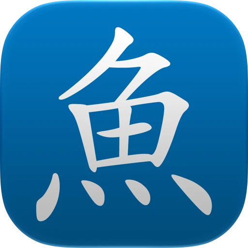 Pleco Chinese Dictionary app icon