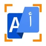 Scanner Translator ترجمه مترجم app icon
