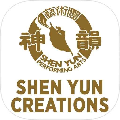 Shen Yun Creations app icon