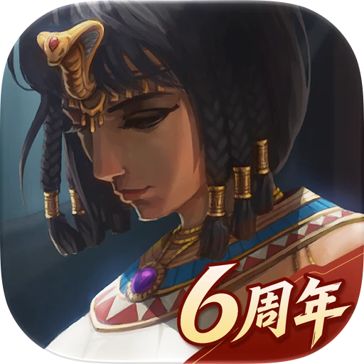 Sim Empire app icon