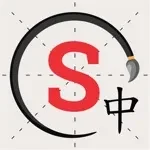 Skritter app icon