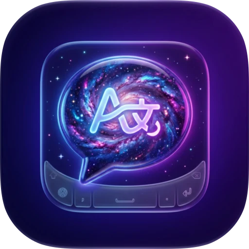 SpeechTrans Ultimate Assistant app icon