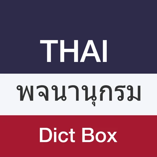 Thai Dictionary app icon