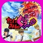 TIMINGooo! app icon