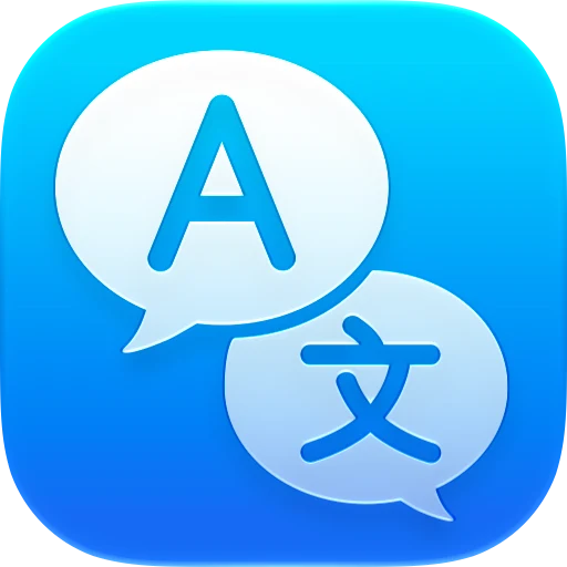 Translate Now app icon