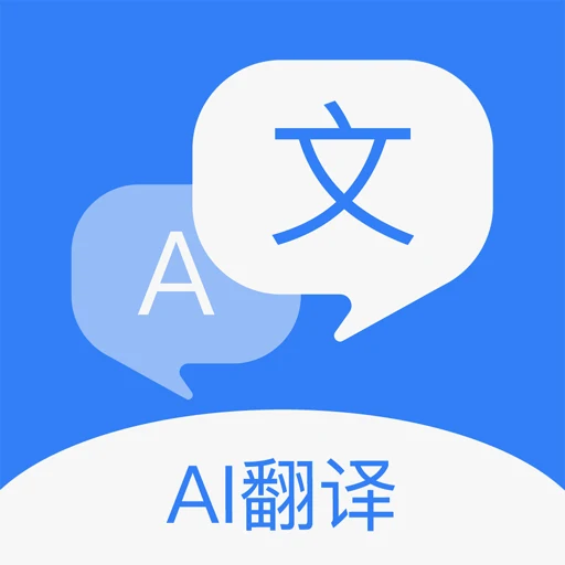 Translator abroad app icon