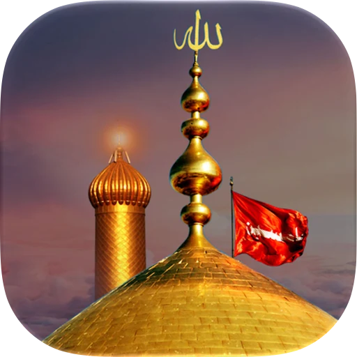 Ziaraat app icon