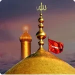 Ziaraat app icon