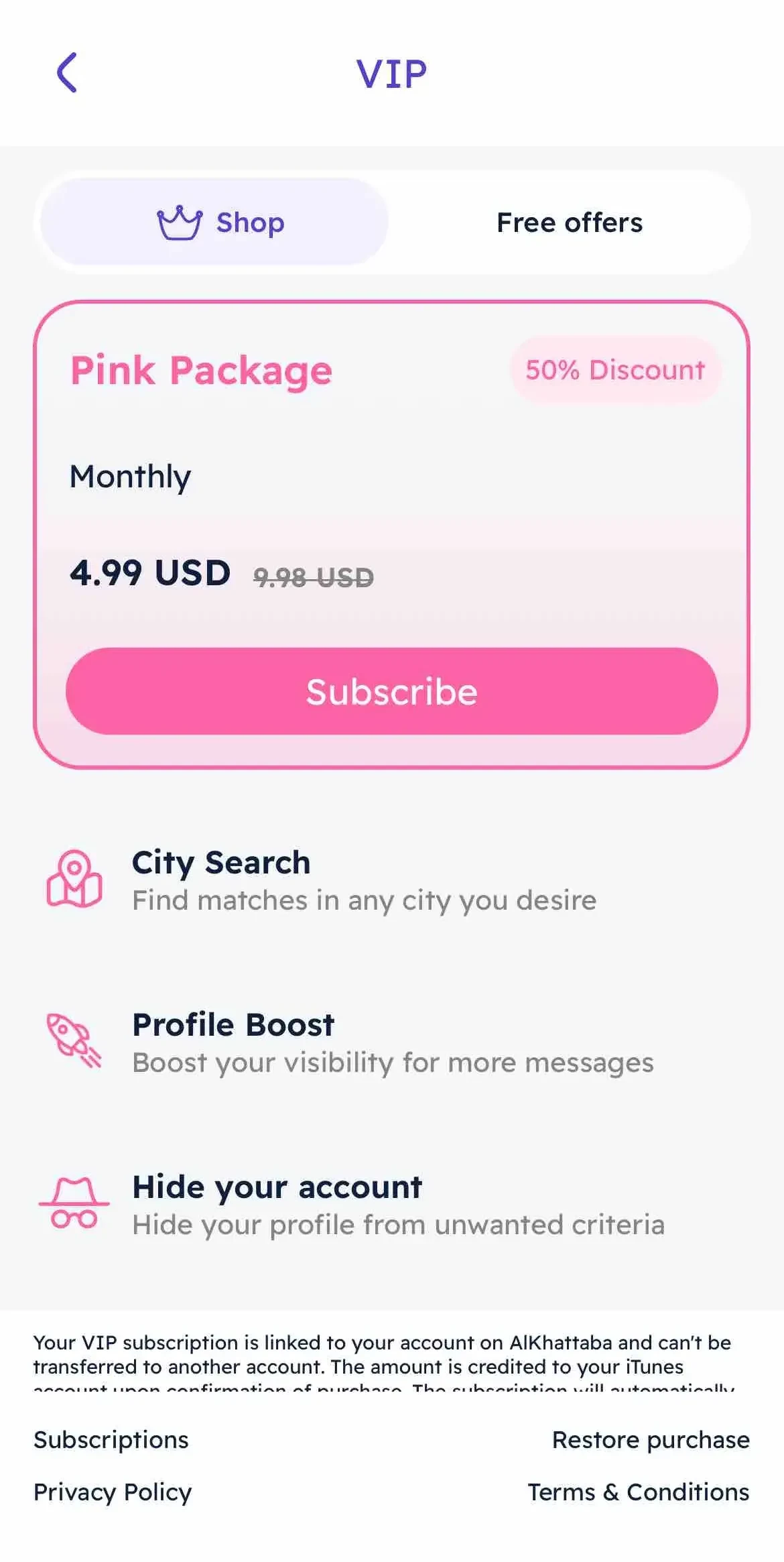 AlKhattaba paywall screen
