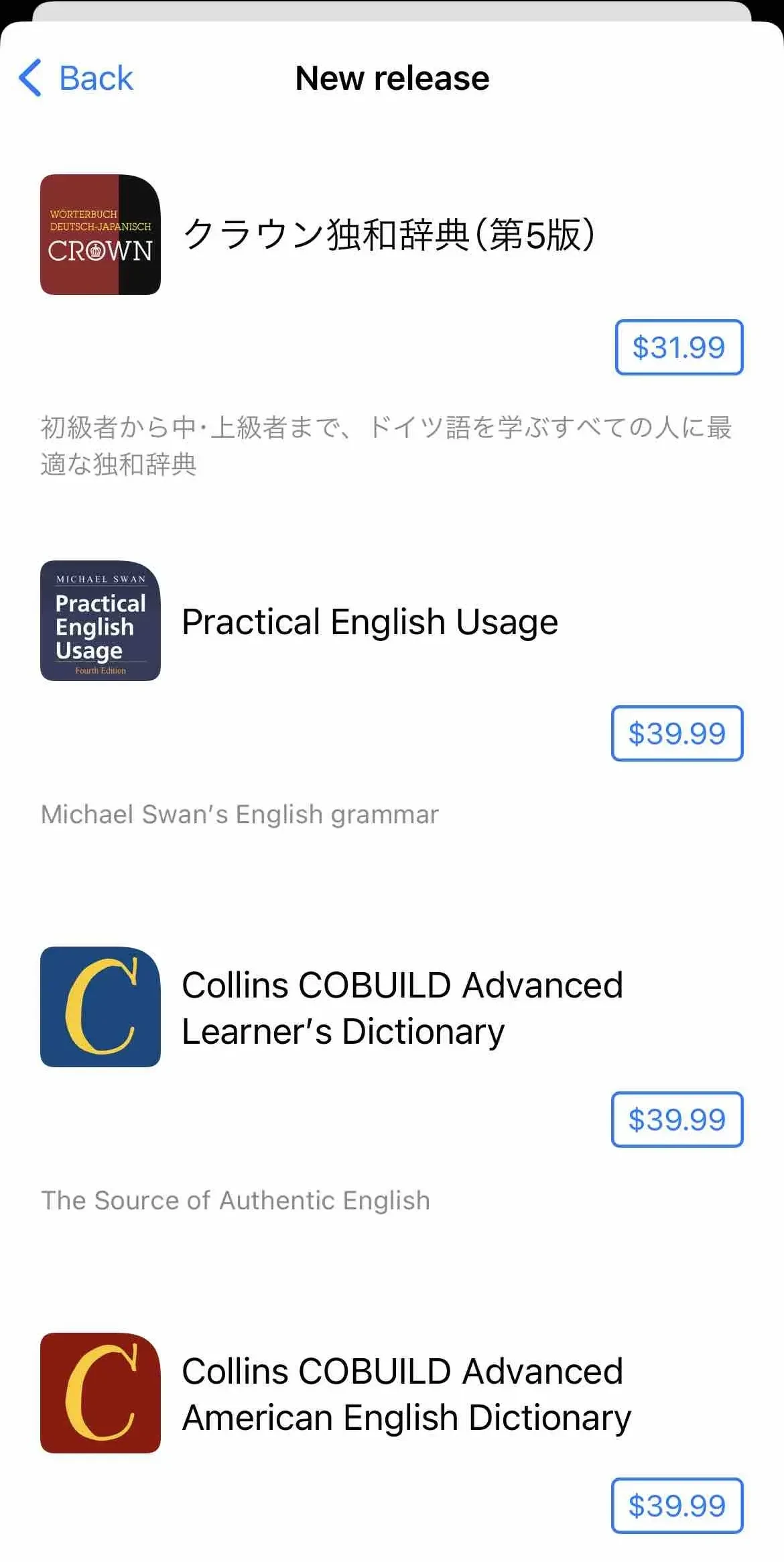 Dictionaries paywall screen