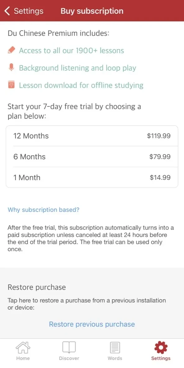 Du Chinese paywall screen