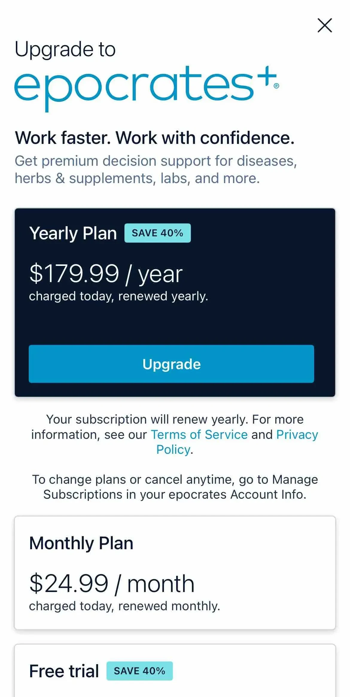 epocrates paywall screen