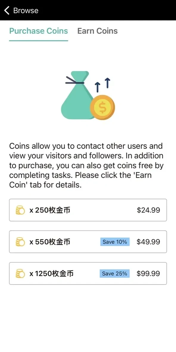 Lovevite 红叶故事 Asian Dating paywall screen
