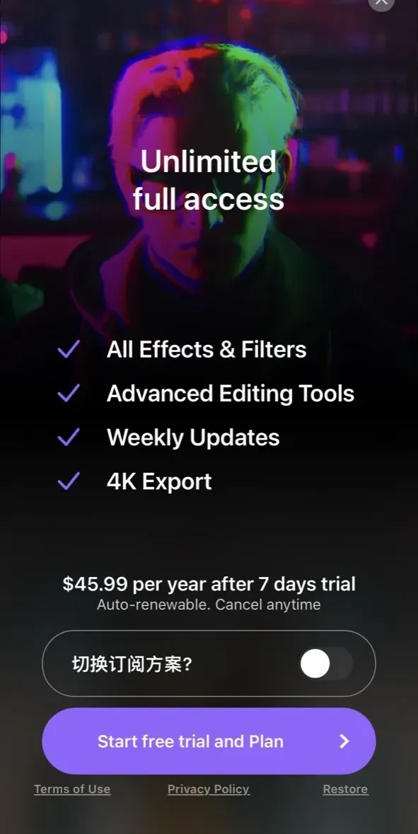 Filmigo Video paywall screen