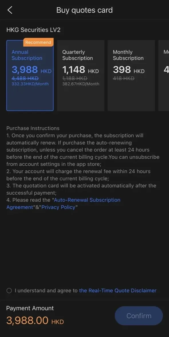 Futubull paywall screen