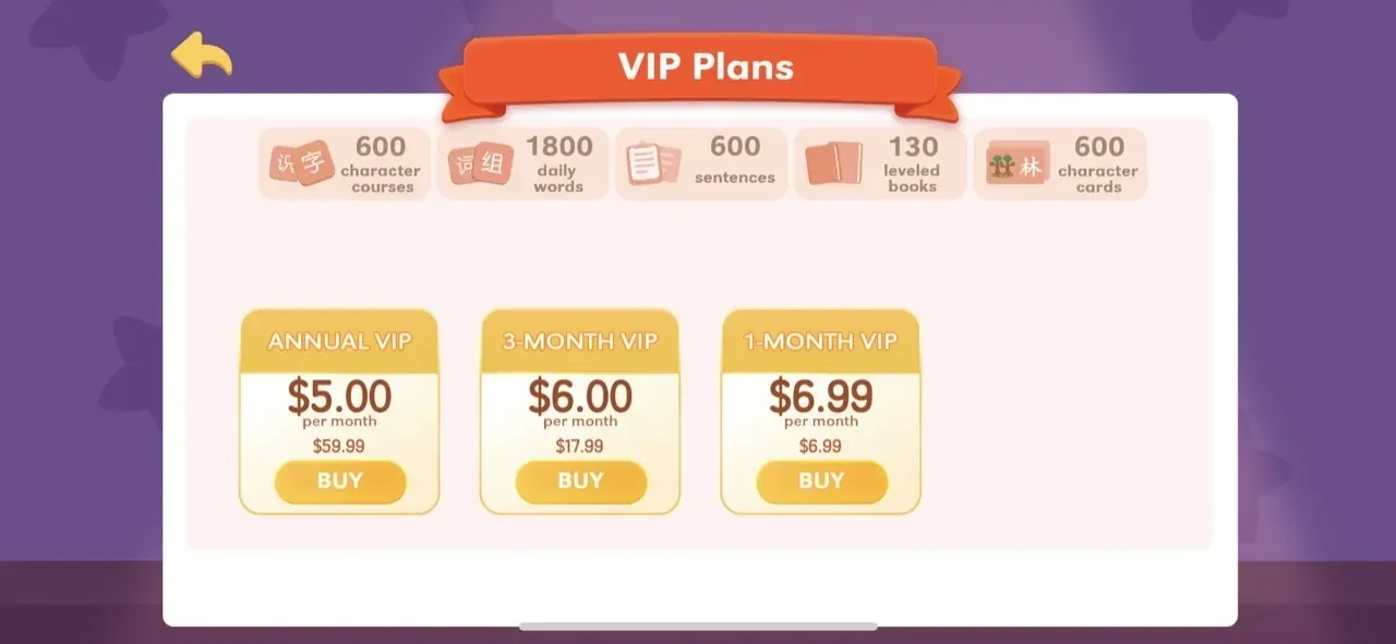 GoPlay Chinese paywall screen