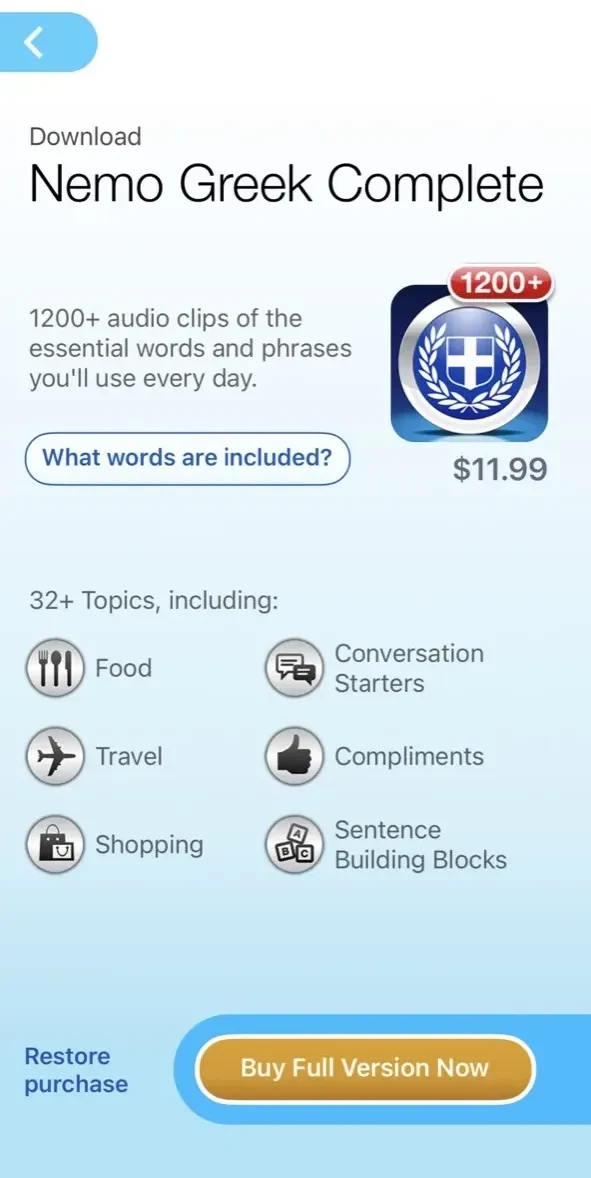 Greek paywall screen