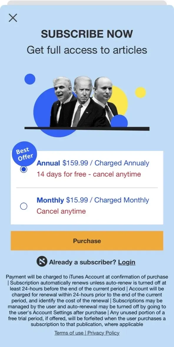 Haaretz English Edition paywall screen