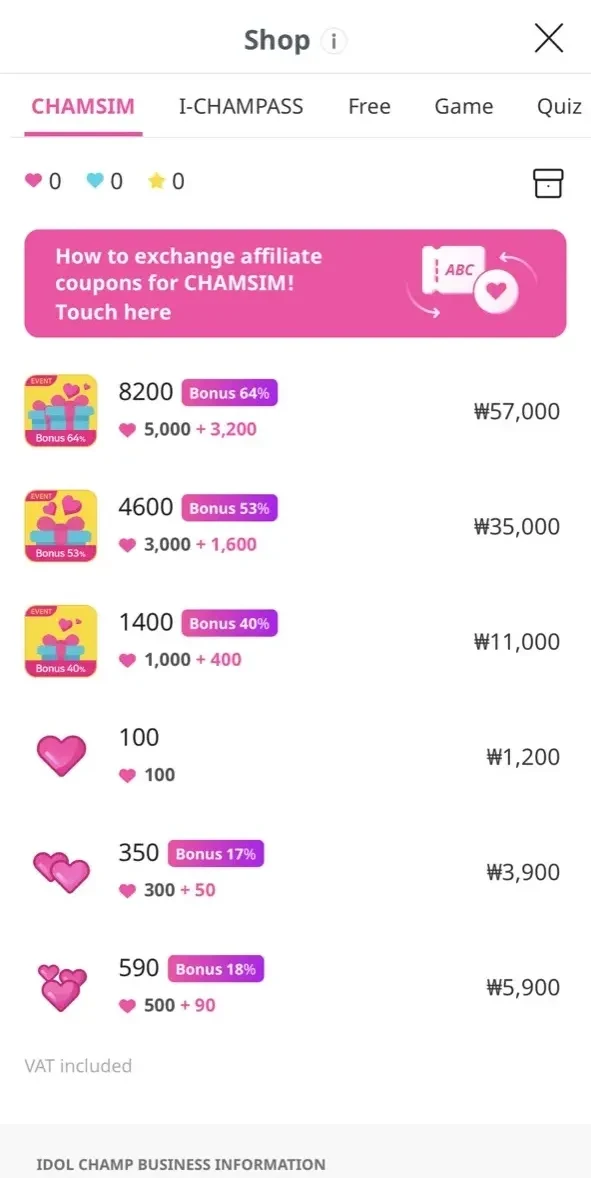 IDOLCHAMP paywall screen