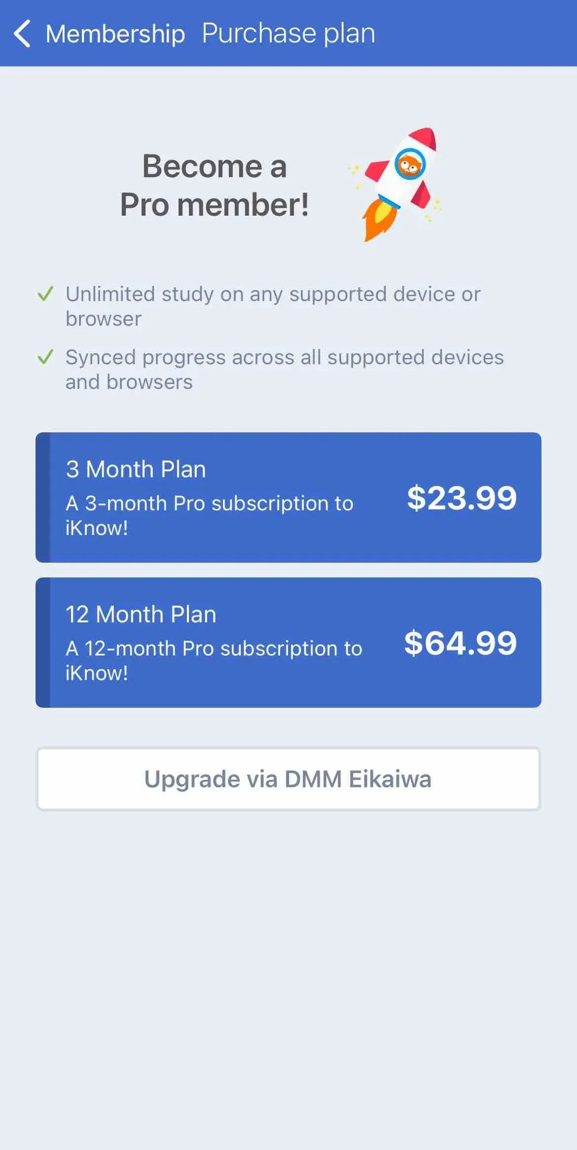 iKnow! paywall screen
