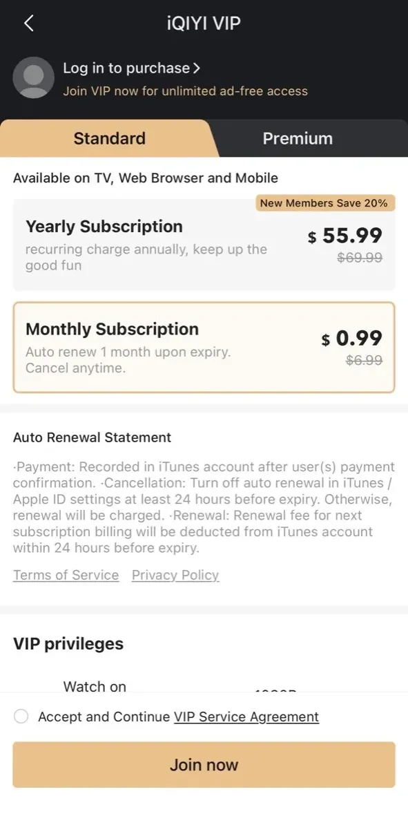 iQIYI paywall screen