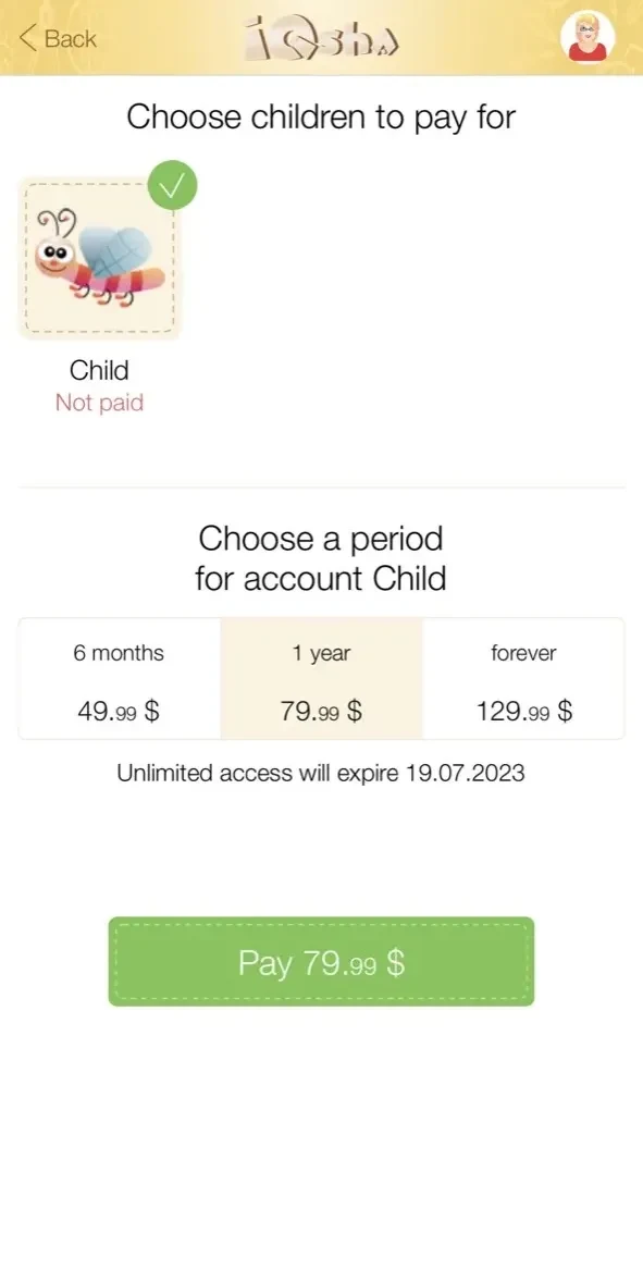 IQsha paywall screen