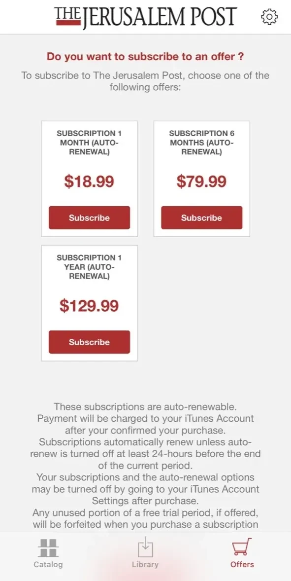 JPOST paywall screen