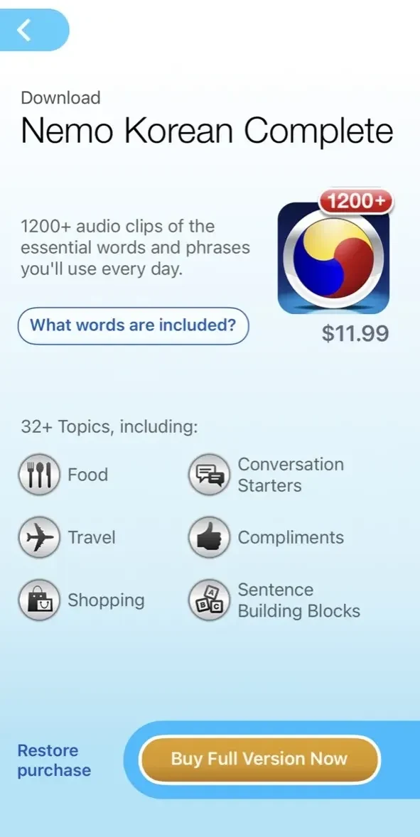 Korean paywall screen
