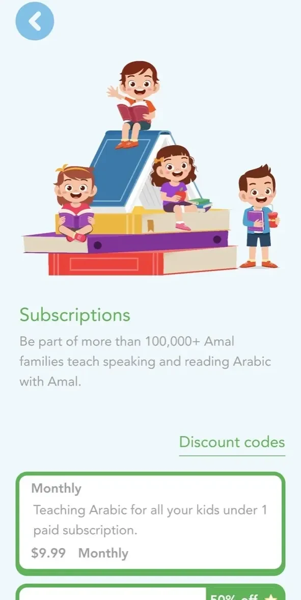Amal paywall screen