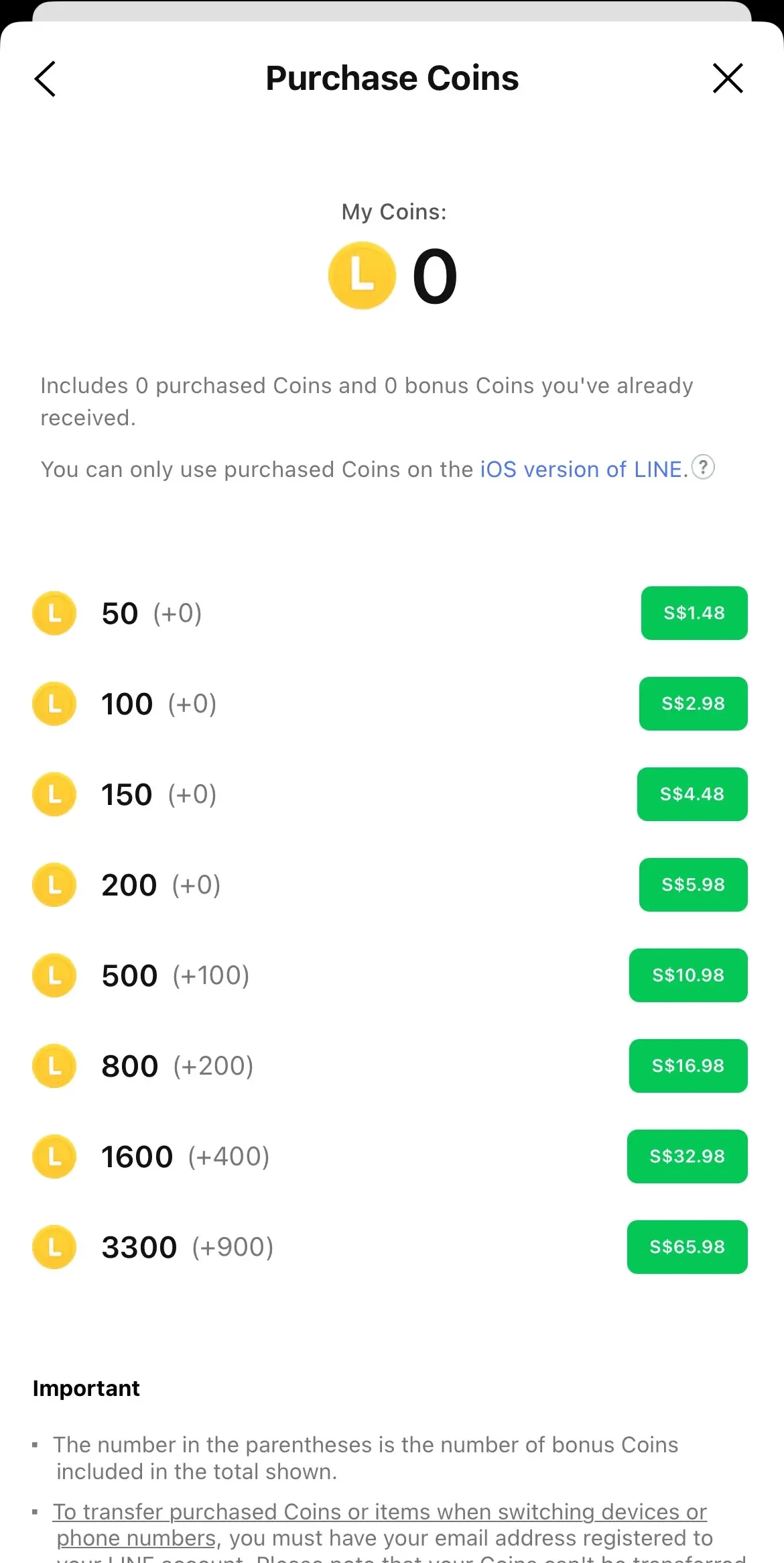 Line paywall screen
