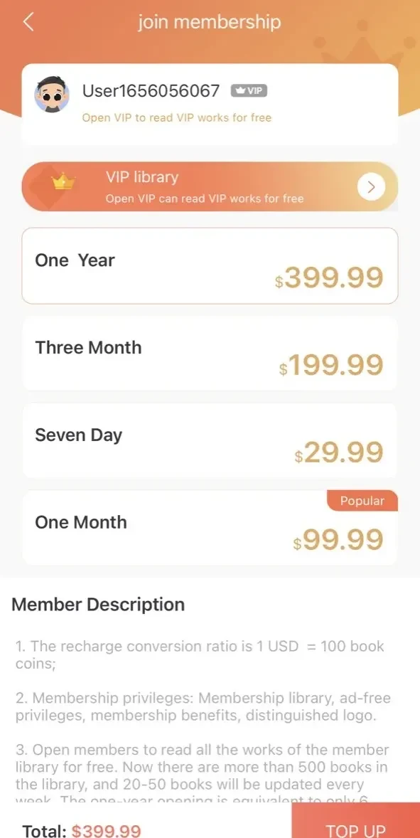 Lion Novel paywall screen
