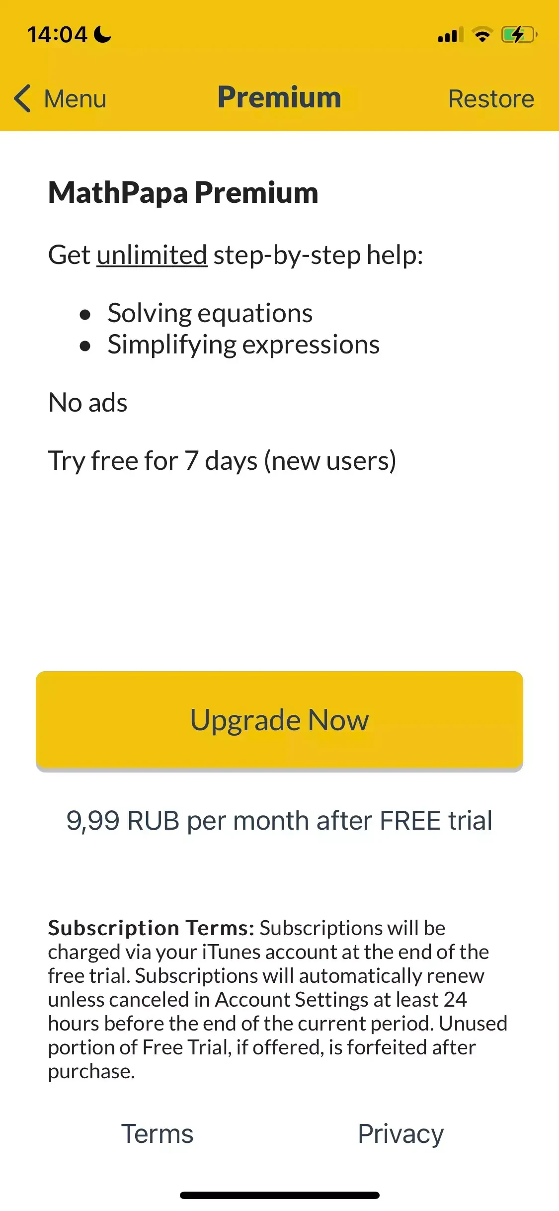 MathPapa paywall screen