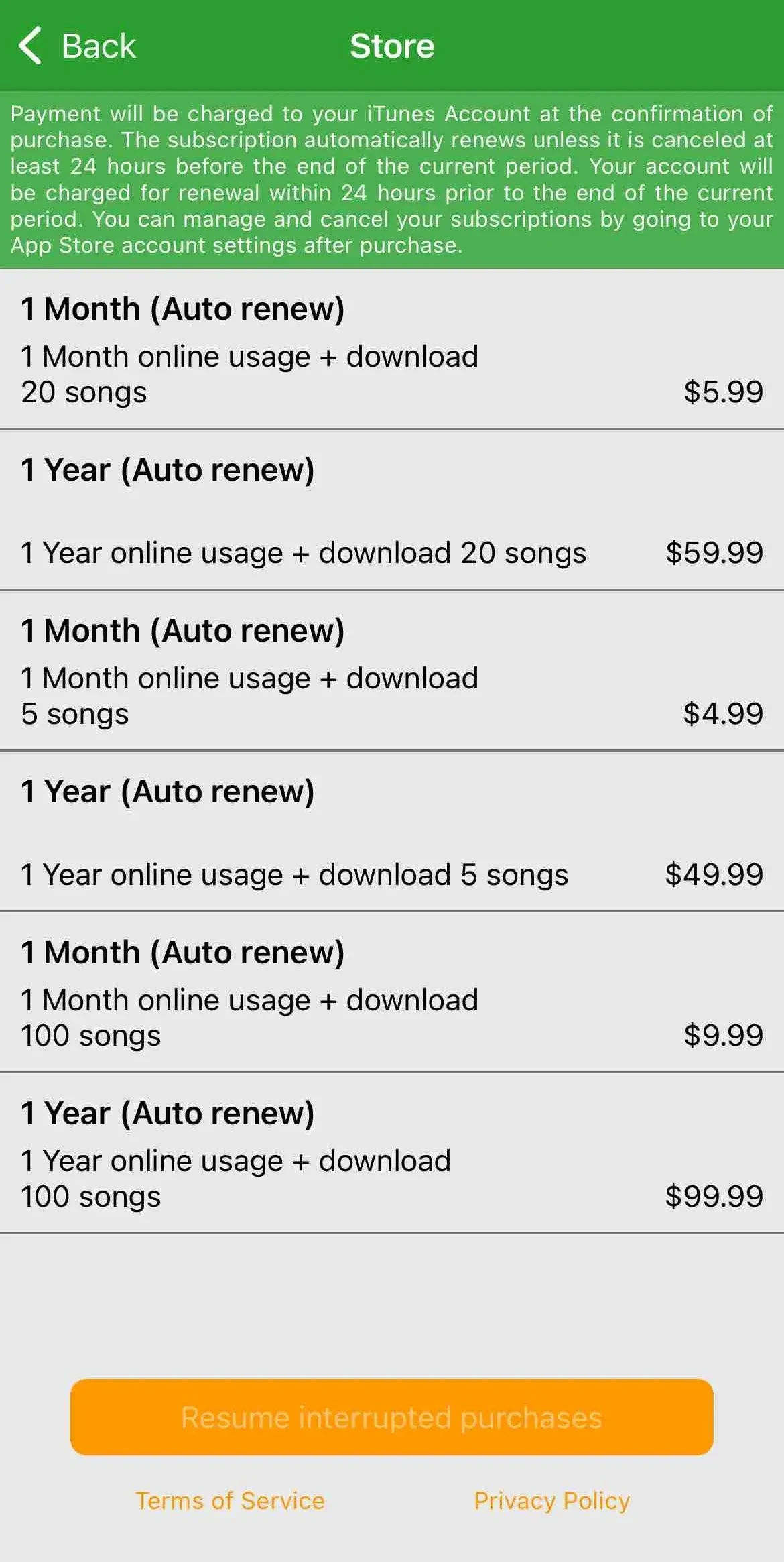 MeraGana Karaoke paywall screen