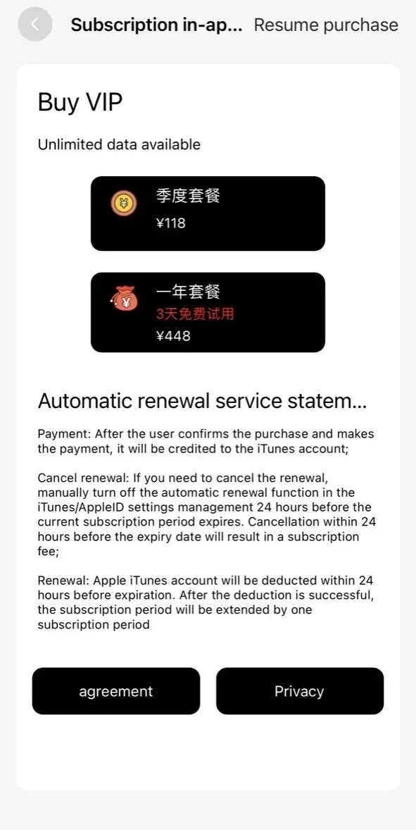 MMVPN paywall screen