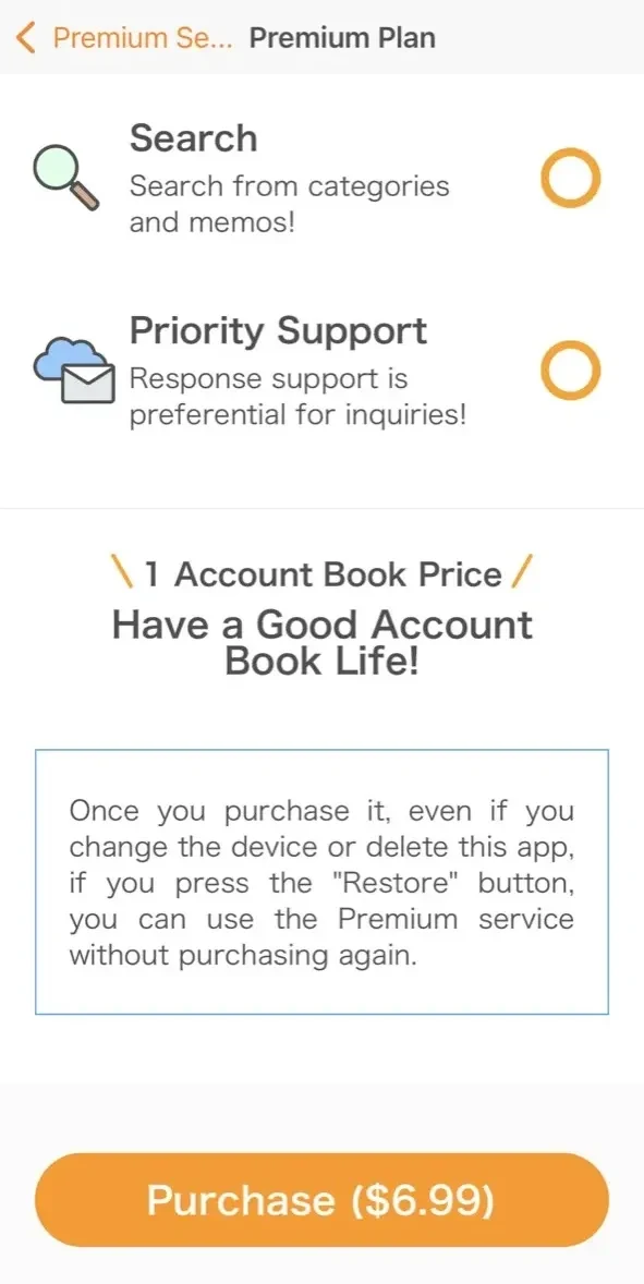 Money Note家計簿（マネーノート）簡単人気かけいぼ paywall screen