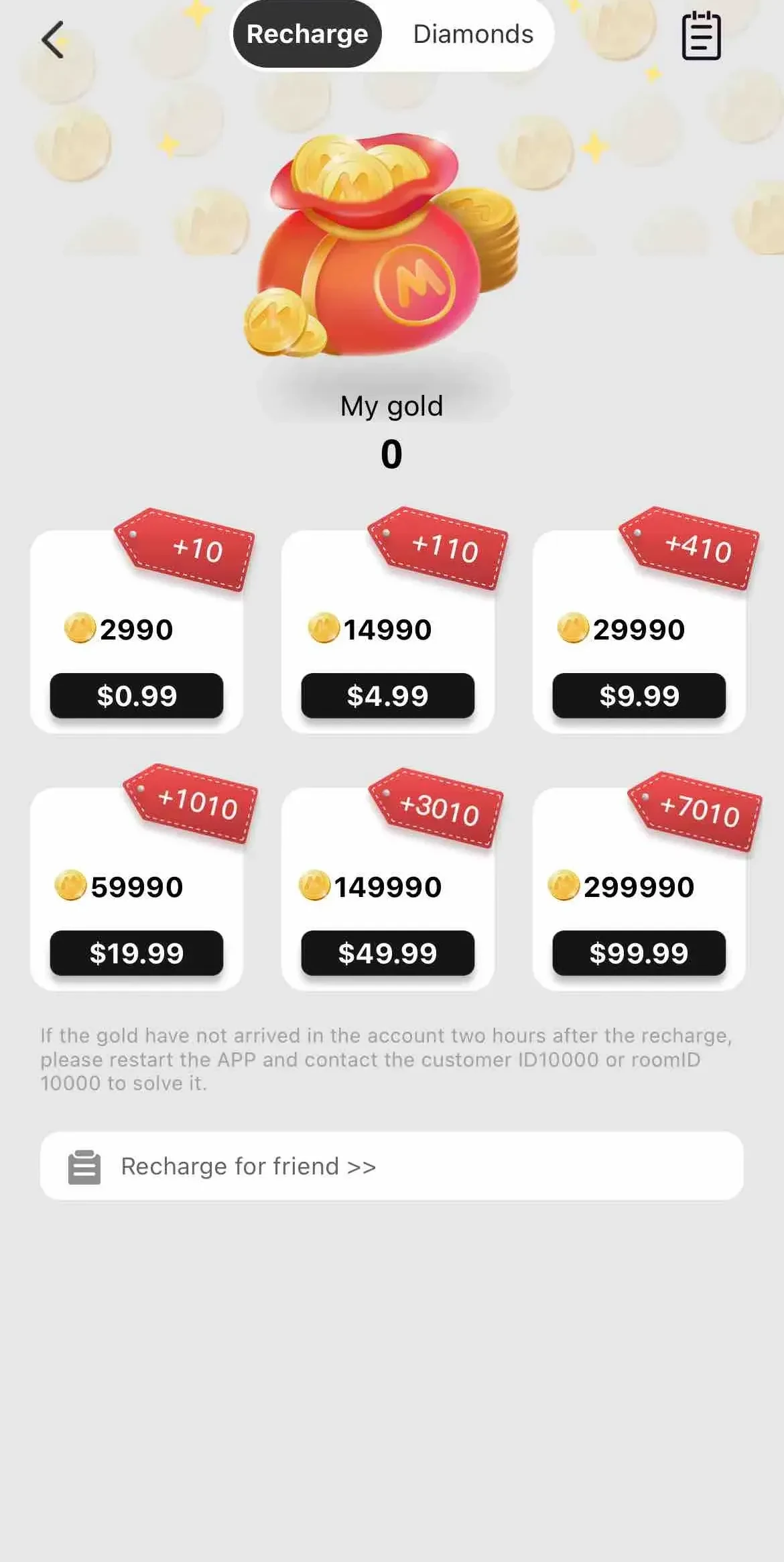 Mr7ba paywall screen