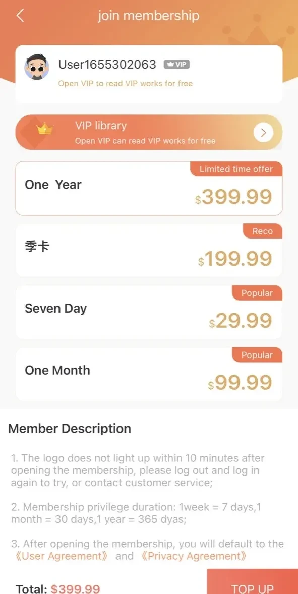 Novel All paywall screen