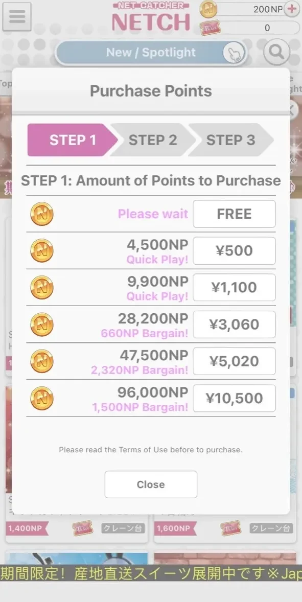 Online UFO Crane Game paywall screen